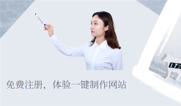 做个网站需要些什么_做个网站平台_做个网站都需要什么