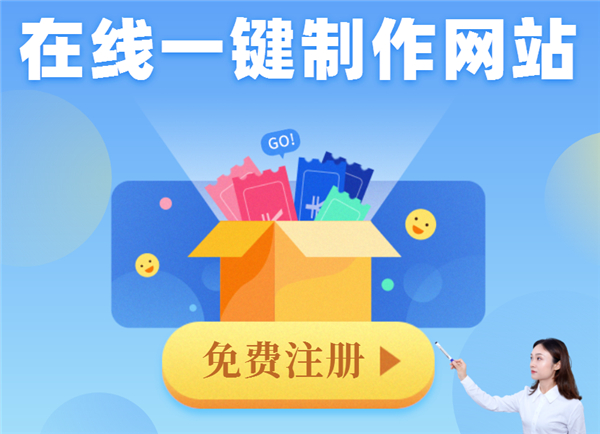 【建网站怎么建?自己能建吗?】建网站怎么建？看完这些秒懂建站