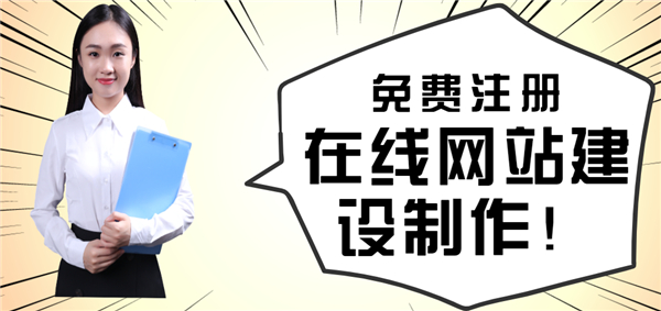 怎样注册自己网站的域名?怎么注册一个网站的域名?