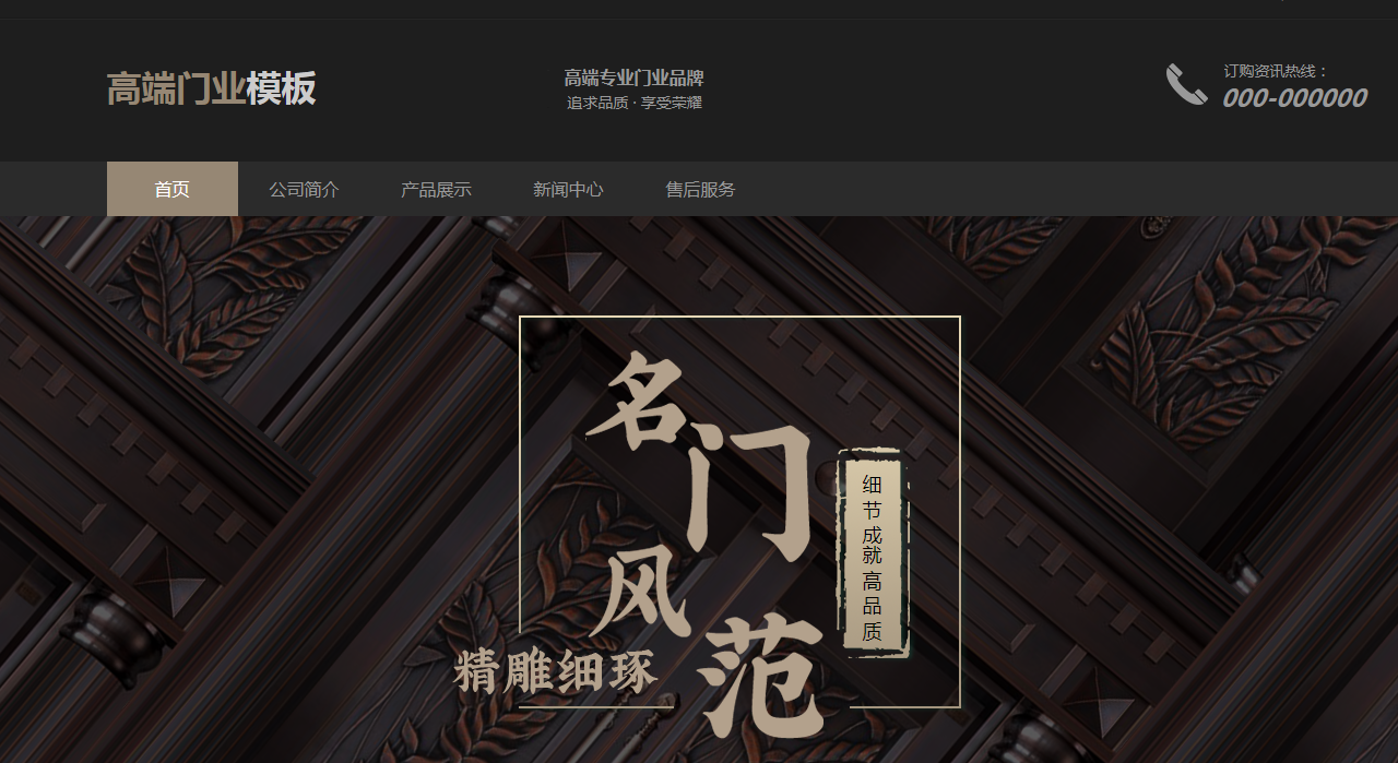 买完域名怎么创建网站，需要注意什么？