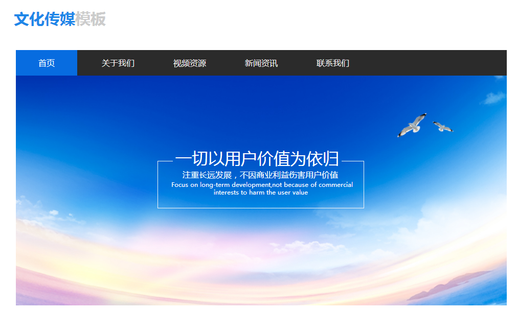 手机网站制作基础知识，手机网站制作方法是什么？