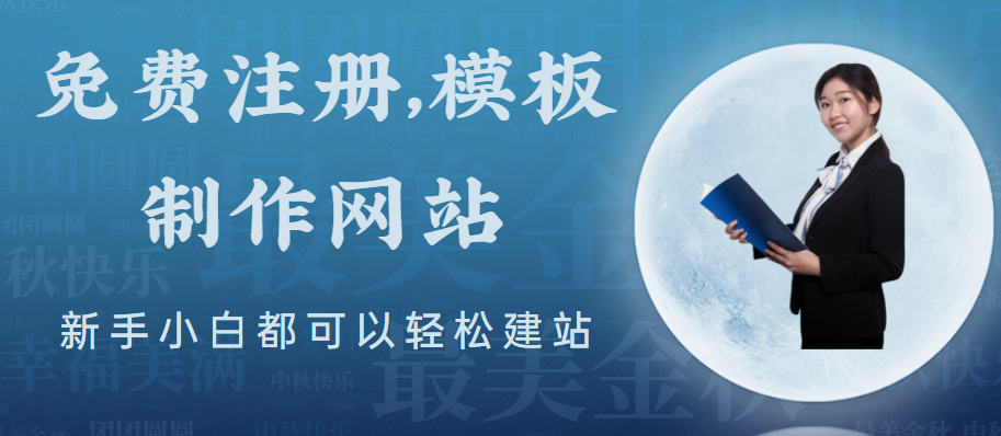 cms如何自动采集【cms如何自动采集企业网站建设模板搭建网站】