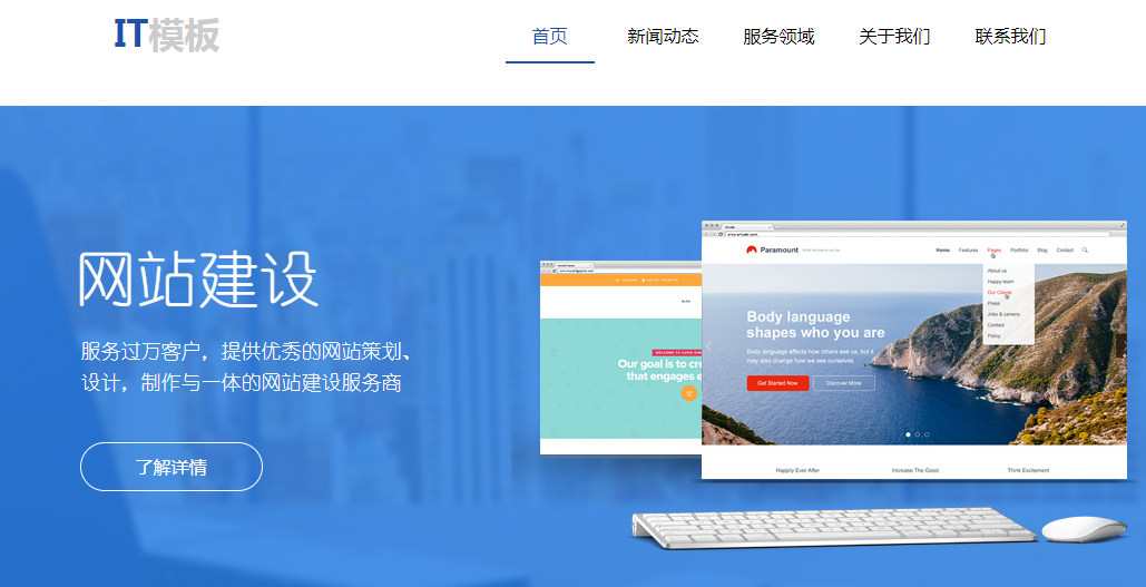 北海网站建设谈谈新网站建设后怎样来做优化
