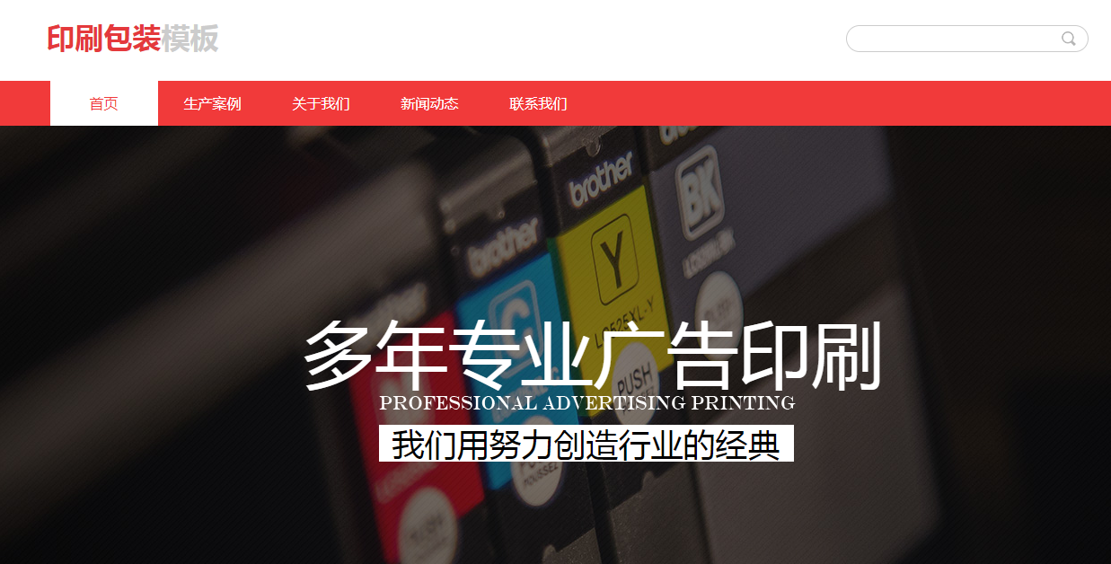 网站空间有免费的吗？免费网站空间与付费空间的差别？